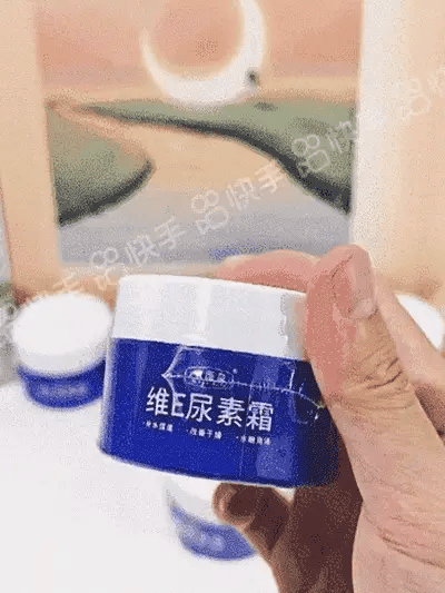 🎁LAST DAY 50% OFF🎁Spot Fading Urea Cream